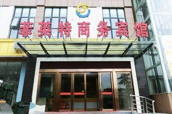 Feiyingte Hotel Gucheng  Extérieur photo